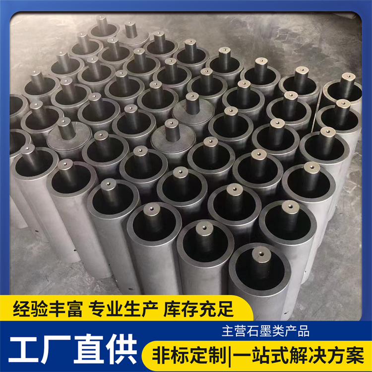 2026年优质石墨模具制造厂家用户力荐 2026年优质石墨模具制造厂家用户力荐