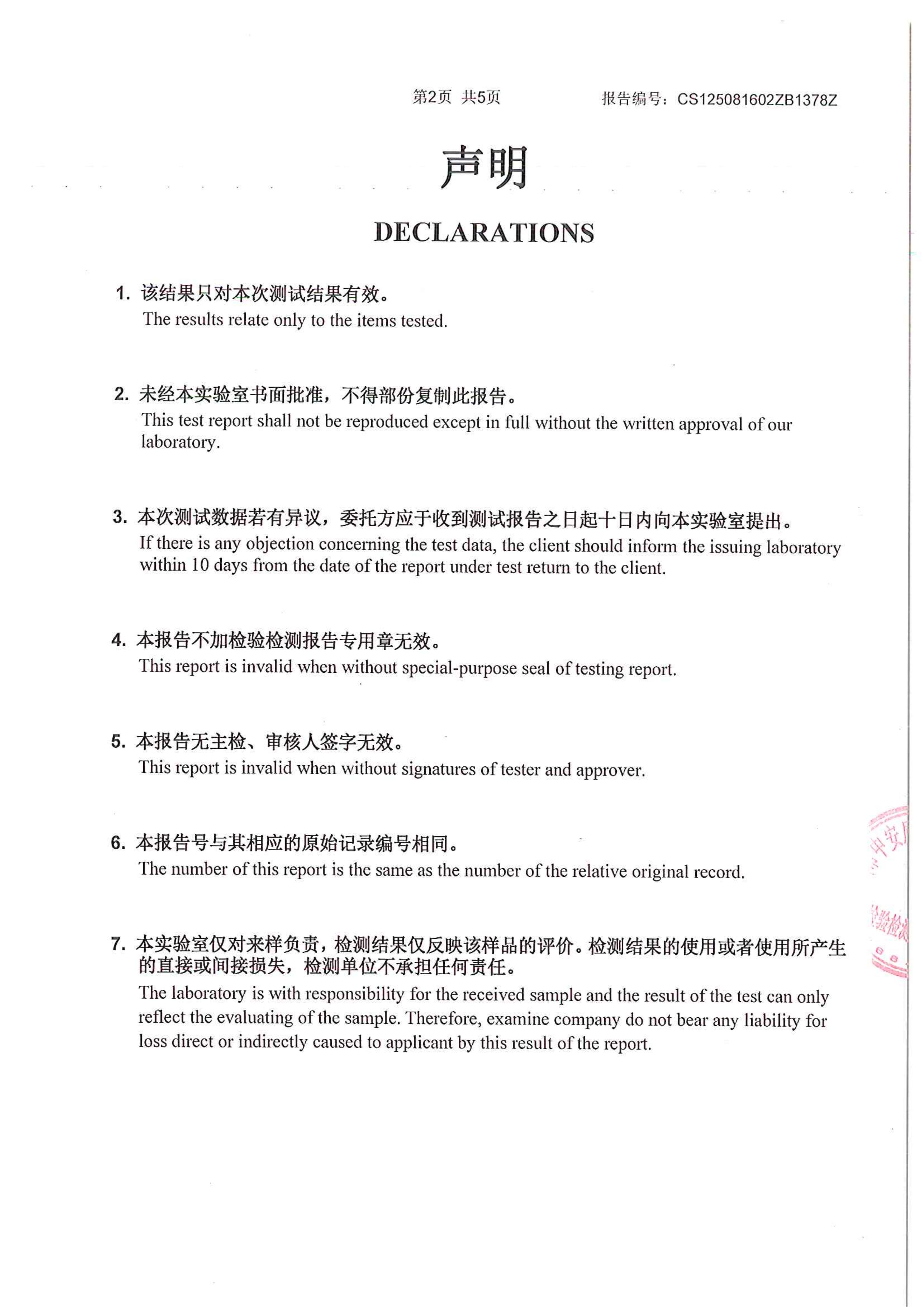 江阴管道套丝机生产线生产厂家合作实力参考:资质齐全(图3)