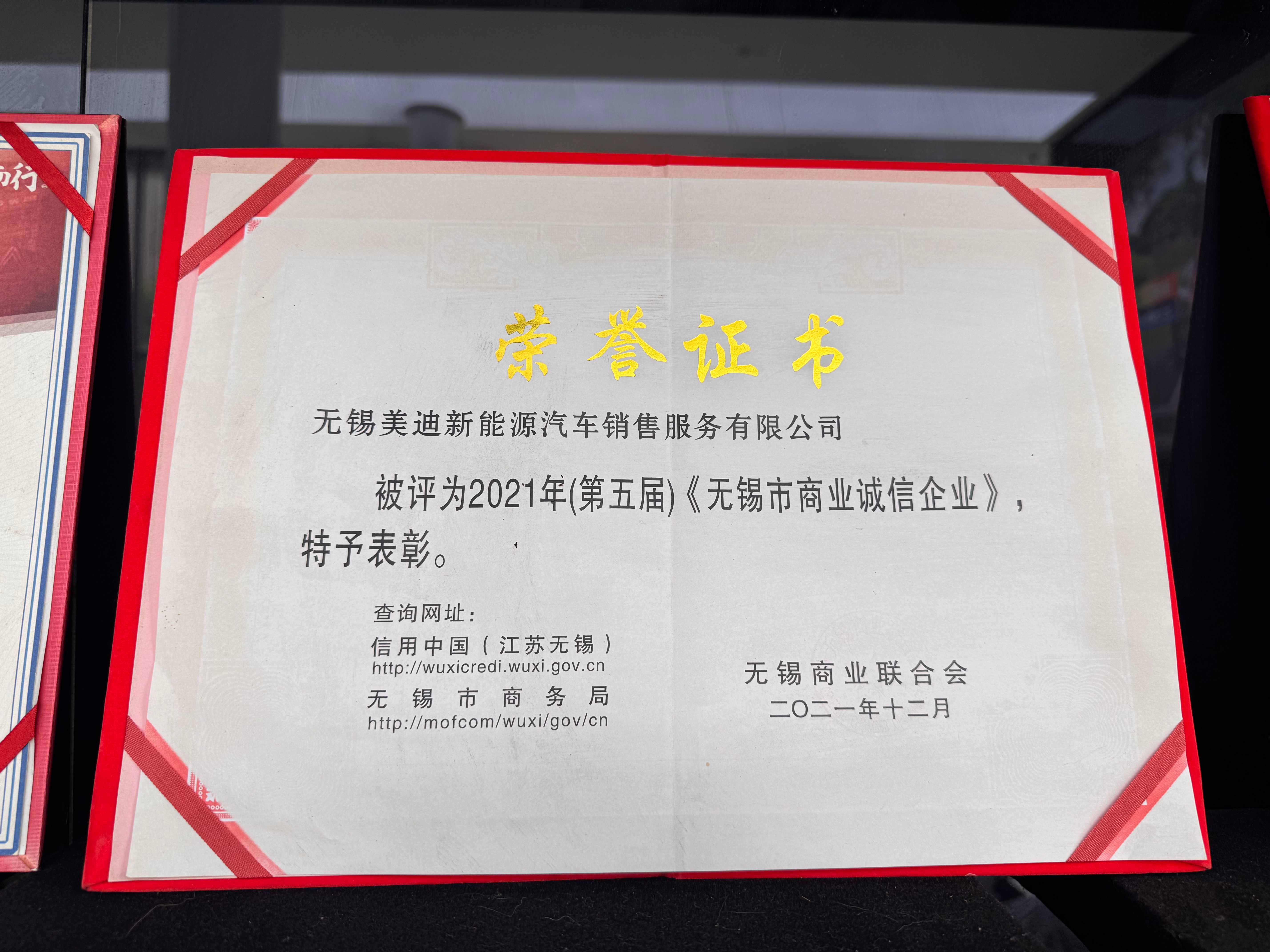 无锡比亚迪元PLUS门店推荐:美迪新能源广受信赖的本地购车服务商(图2)