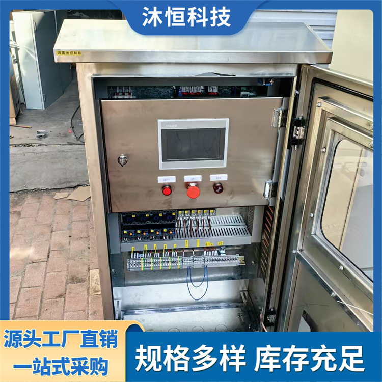 雨水收集控制柜生产厂家用户力荐 雨水收集控制柜生产厂家用户力荐
