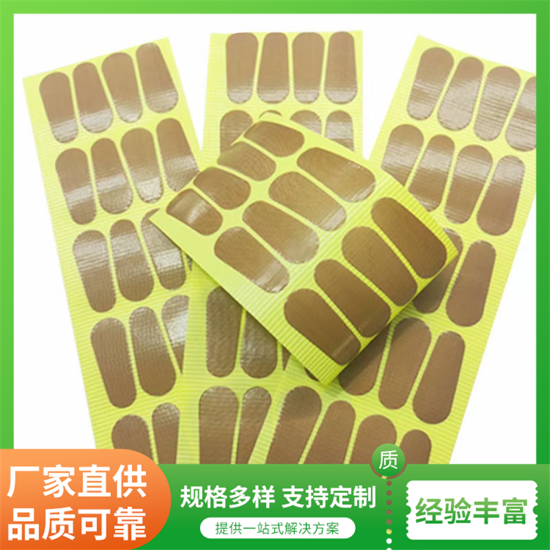 特氟龙胶带专业供应商 耐高温260℃ 绝缘耐电压 电子焊接遮蔽用(图2)