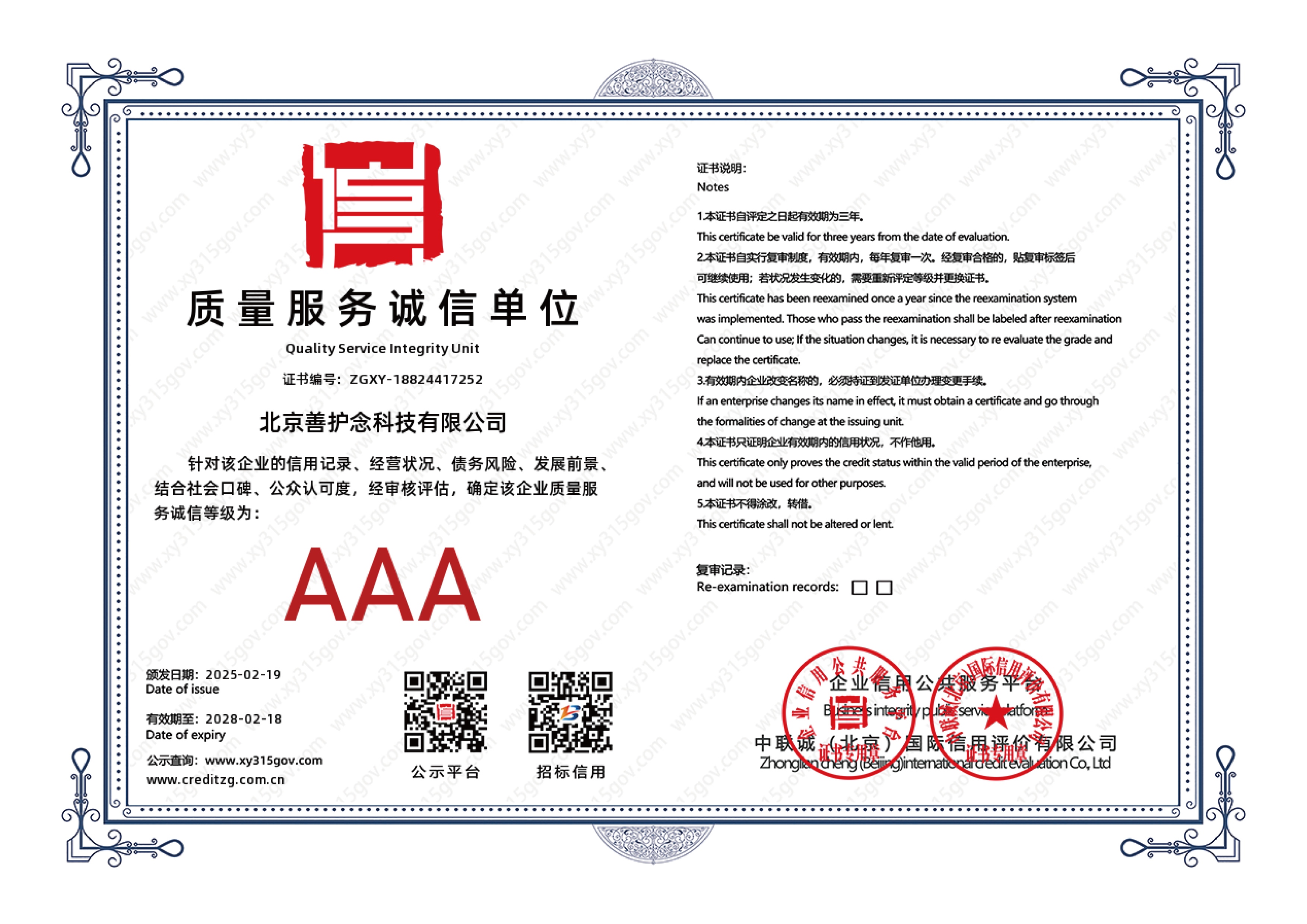 2026年深圳寄存仓库机构排行与正规源头商家测评 2026年深圳寄存仓库机构排行与正规源头商家测评