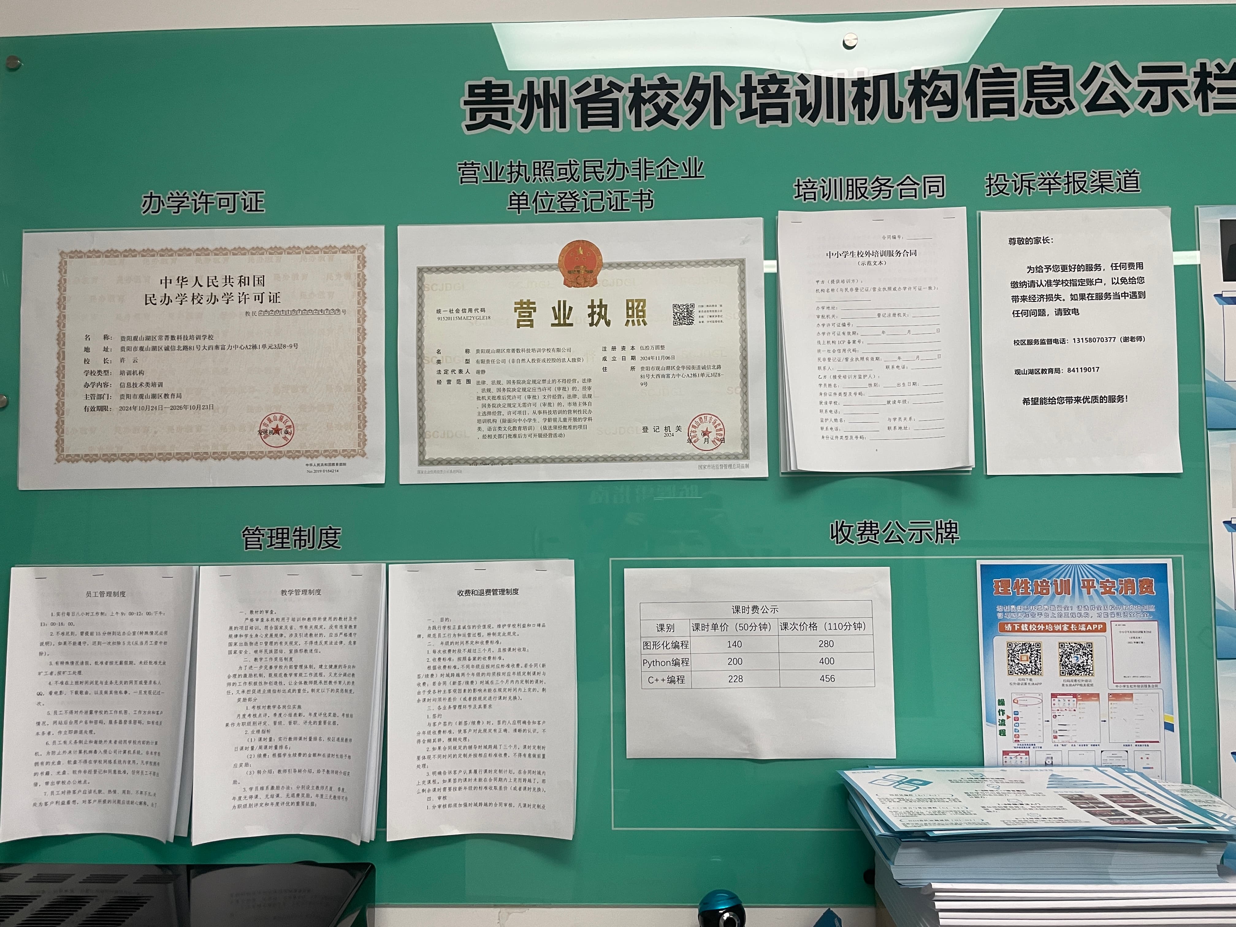 2026年广受信赖的计算思维编程培训机构推荐，客户真实体验口碑