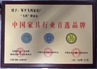 2026年带宋式风格的实木全屋定制工厂靠谱商家测评排名 2026年带宋式风格的实木全屋定制工厂靠谱商家测评排名
