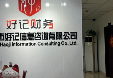 苏州姑苏本地公司注册哪家好、推荐公司注册哪家专业、口碑好的公司注册哪家速度快