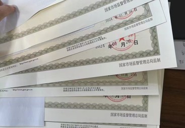2026年广受信赖的公司注册服务商有哪些，实力参考