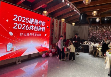 2026年财务合规服务商用户力荐：售后完善的靠谱推荐