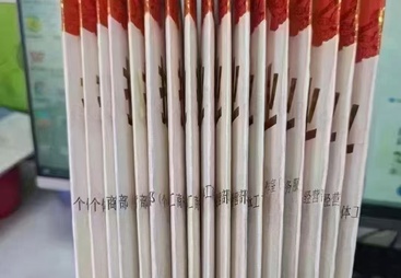 2026年苏州姑苏专业的营业执照代办服务商行业全景分析