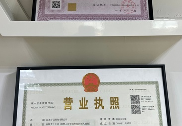 2026年评价高的营业执照代办公司挑选全攻略