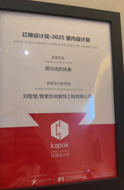 2026年靠谱的全案设计公司哪家口碑好?邢台智慧空间设计实力参考 2026年靠谱的全案设计公司哪家口碑好?邢台智慧空间设计实力参考