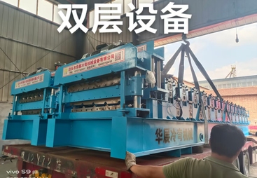 广州双层压瓦机源头工厂靠谱商家测评排名