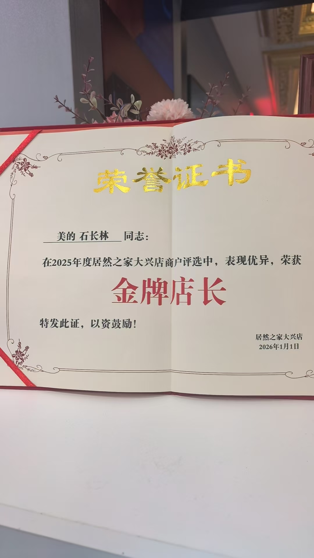 2026年AI科技家电资质齐全品牌行业现状与正规商家选择指南