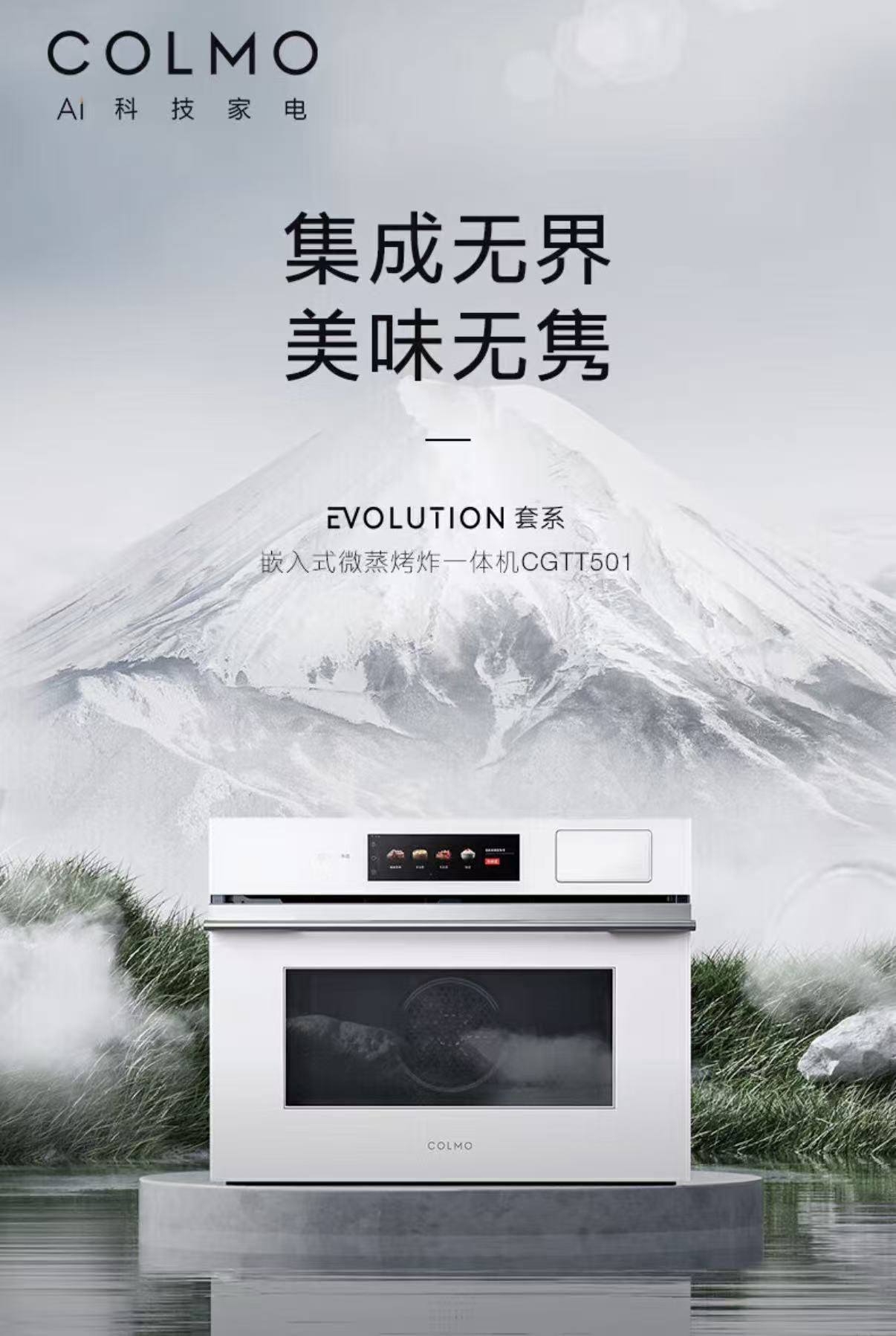 2026年甄选整体厨房家电定制服务商,服务质量评选与实力参考 2026年甄选整体厨房家电定制服务商,服务质量评选与实力参考