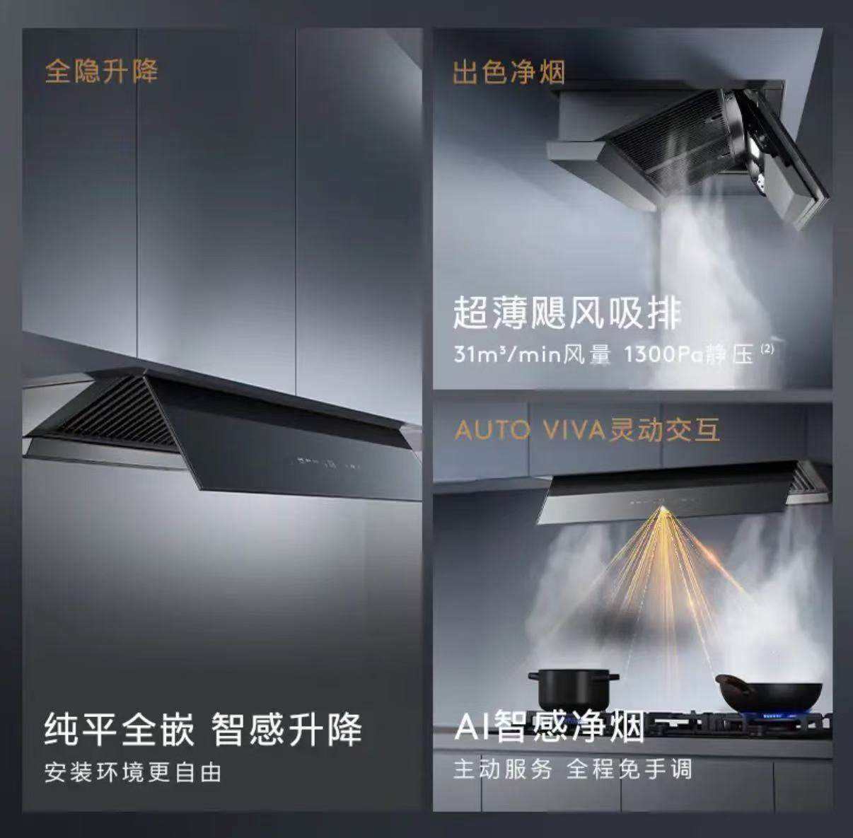 2026年北京整体厨房家电定制服务商本地靠谱服务机构排行榜 2026年北京整体厨房家电定制服务商本地靠谱服务机构排行榜