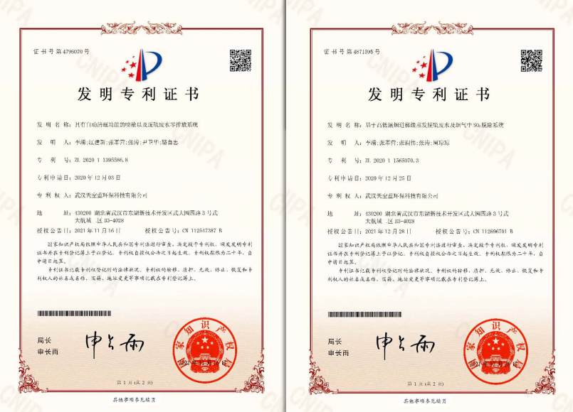 天空蓝环保电厂合作模式有哪些 天空蓝环保电厂合作模式有哪些