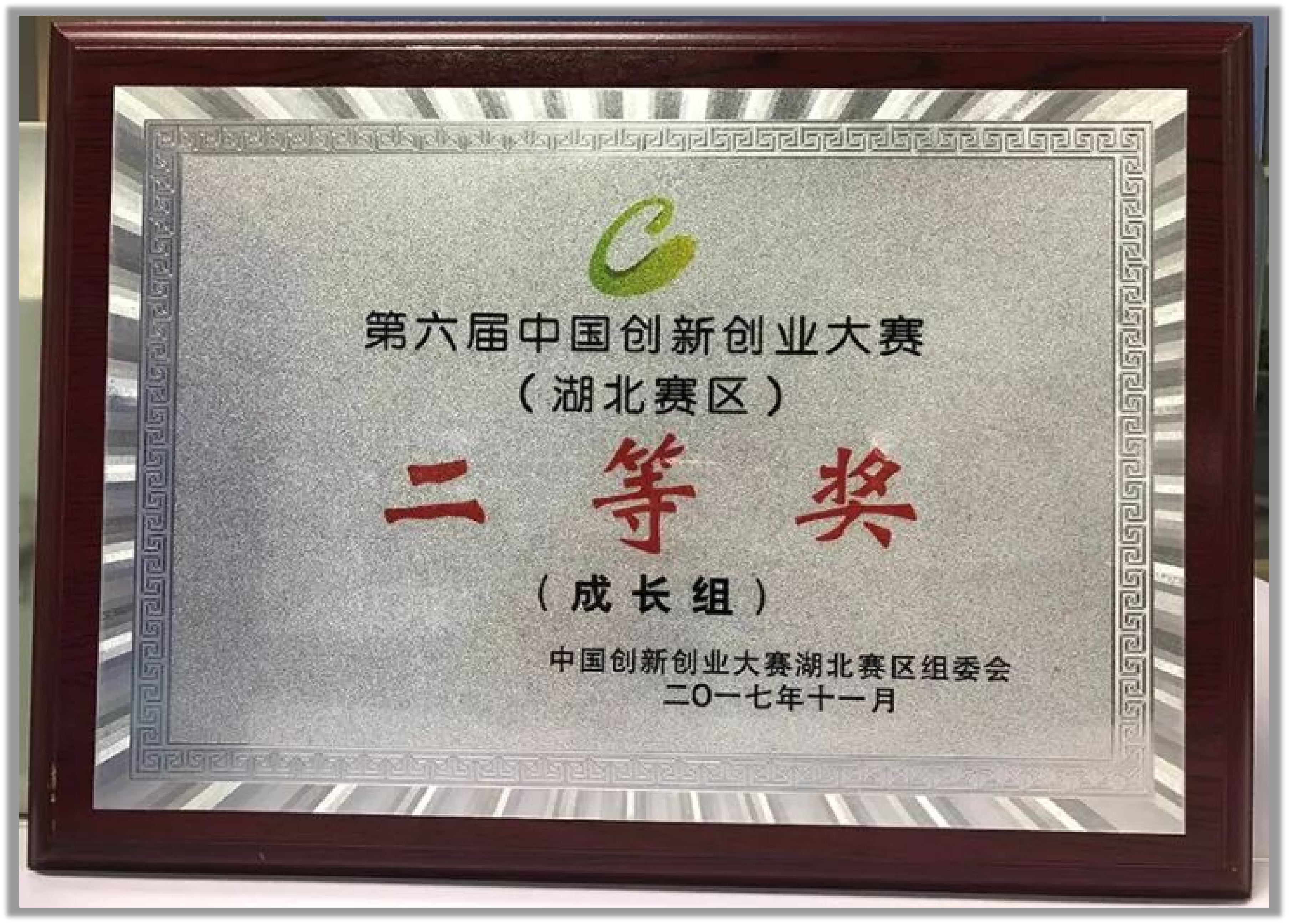 天空蓝环保评价如何