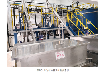 2026年低温协同脱除的工业烟气重金属治理公司用户力荐
