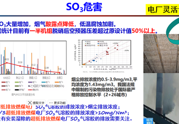 内蒙古脱硫废水零排放工艺原理正规生产厂家用户口碑力荐