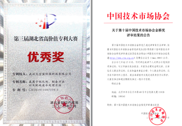 高硫煤机组空预器严重堵塞，如何通过技术手段解决