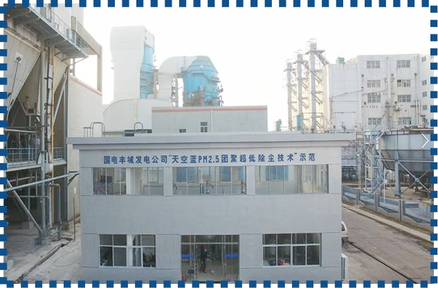 新疆地区武汉天空蓝环保公司电厂方案评价怎么样 新疆地区武汉天空蓝环保公司电厂方案评价怎么样