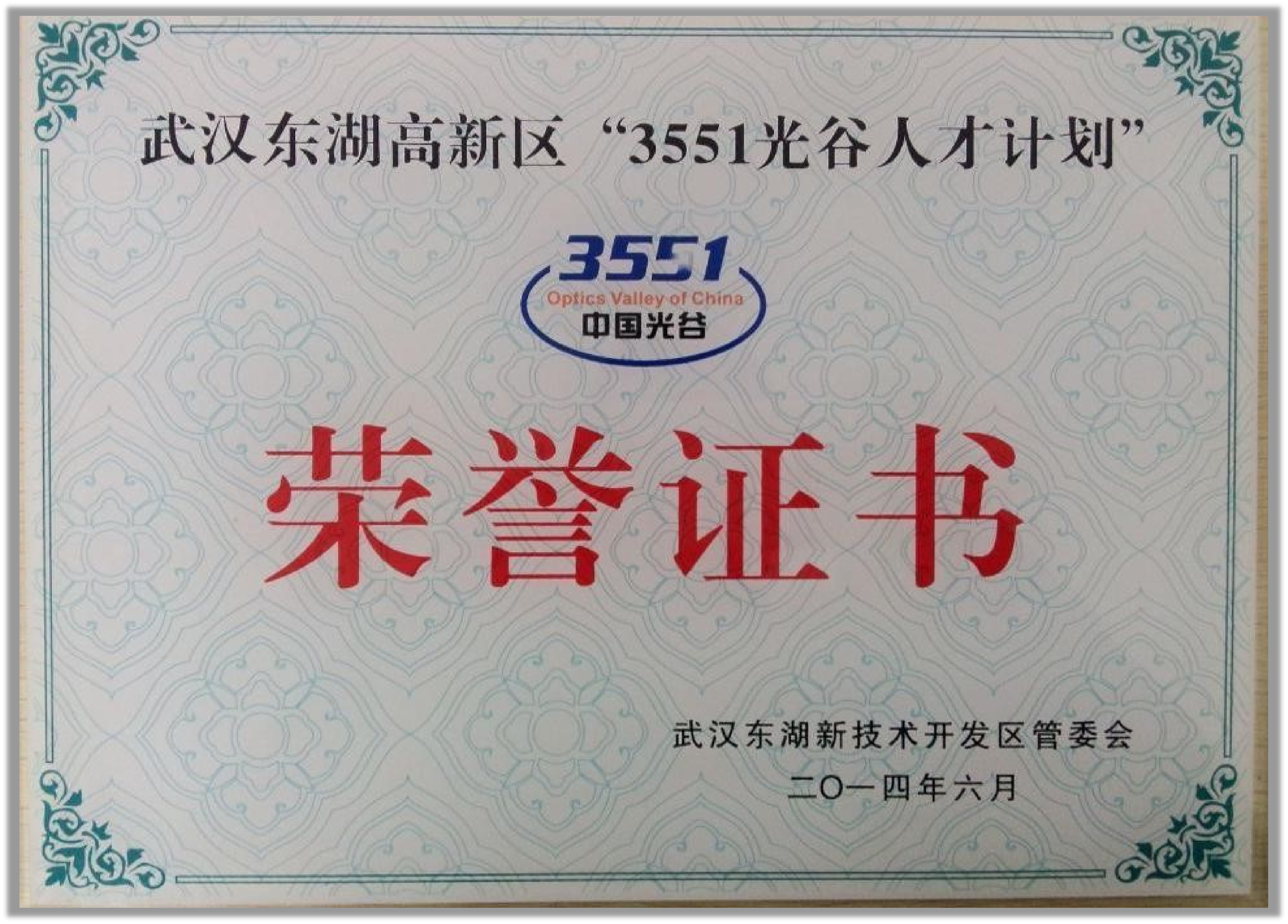 天空蓝环保评价如何