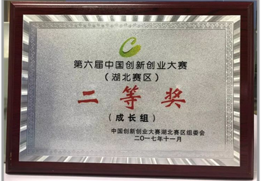 高硫煤机组空预器堵塞处置设备在贵州火电厂的实践