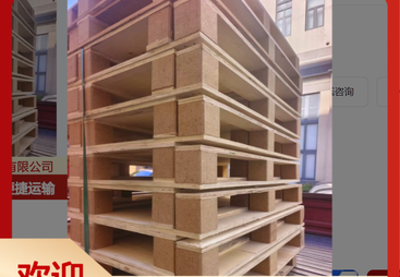 木托盘品牌供应商联系电话怎么选？靠谱厂家筛选全攻略