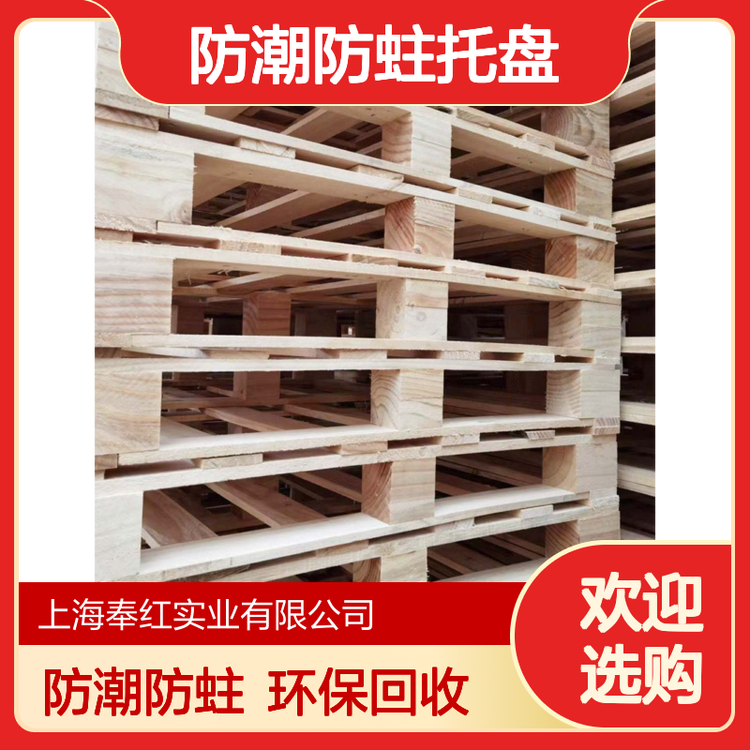 什么是工业包装用木托盘？定制时需要注意哪些关键点？