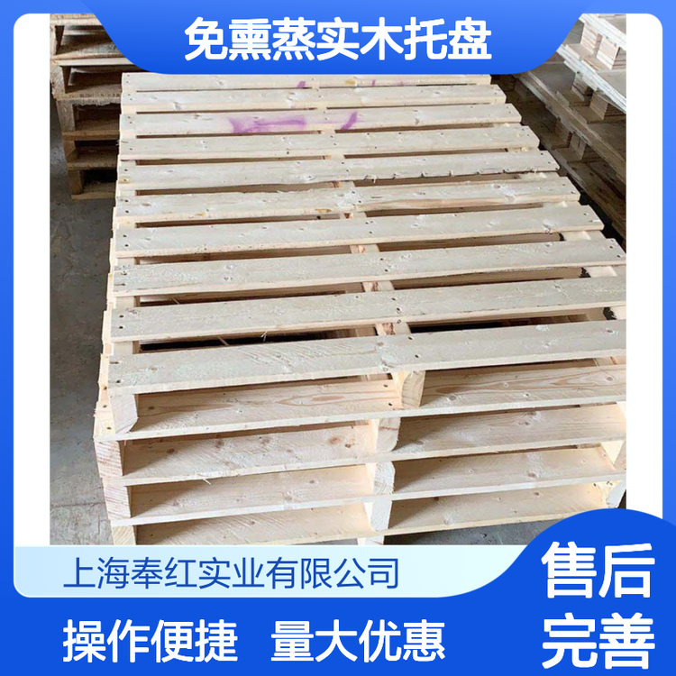 木托盘定制厂家怎么选?从零到一挑选全攻略与靠谱商家测评 木托盘定制厂家怎么选?从零到一挑选全攻略与靠谱商家测评