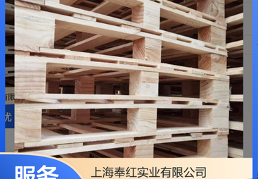 木托盘精品定制电话哪里找？口碑好的源头工厂实力参考