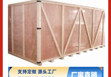 江浙沪可以定制木箱的厂家怎么选？从零到一挑选全攻略