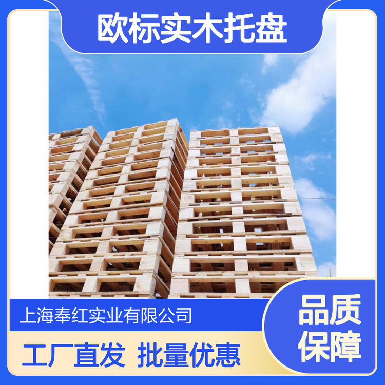 2026年木托盘厂商电话汇总，快来了解