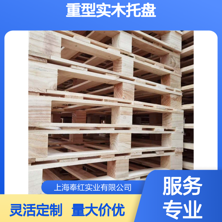 找长三角木托盘配送快的厂家,2026年实力参考汇总 找长三角木托盘配送快的厂家,2026年实力参考汇总