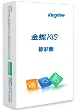 2026年诚信的金蝶KIS系统品牌企业排行榜，分享口碑和费用