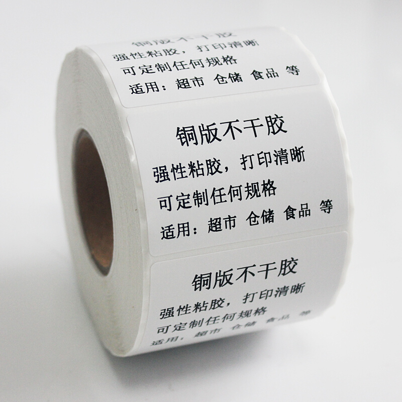 肇庆PTE标签纸源头厂家哪家好?质量参考评选与选购参考汇总(图2)