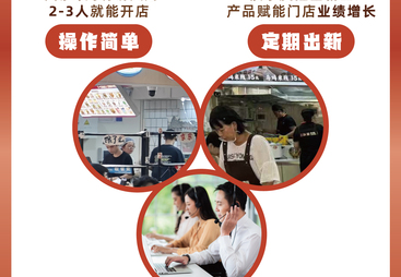 2026年靠谱的牛肉饭加盟服务商质量参考评选