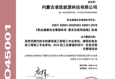 凌昆制冷值得信赖吗