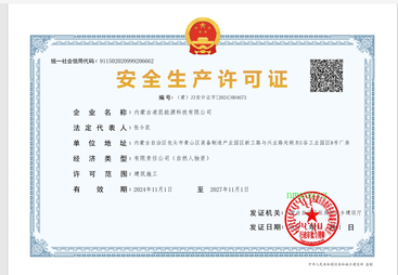 凌昆制冷靠谱吗