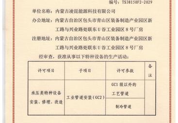 凌昆制冷专业吗