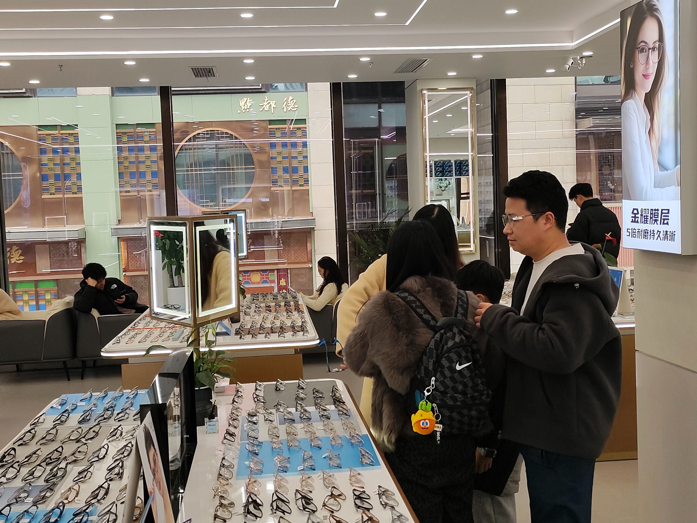 能提供终身免费验光的防蓝光眼镜店口碑推荐