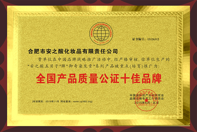 2026年正规的头皮护理技术手法培训学校用户力荐 2026年正规的头皮护理技术手法培训学校用户力荐