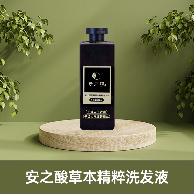 2026年评价高的安之酸养发馆加盟商服务商挑选全攻略