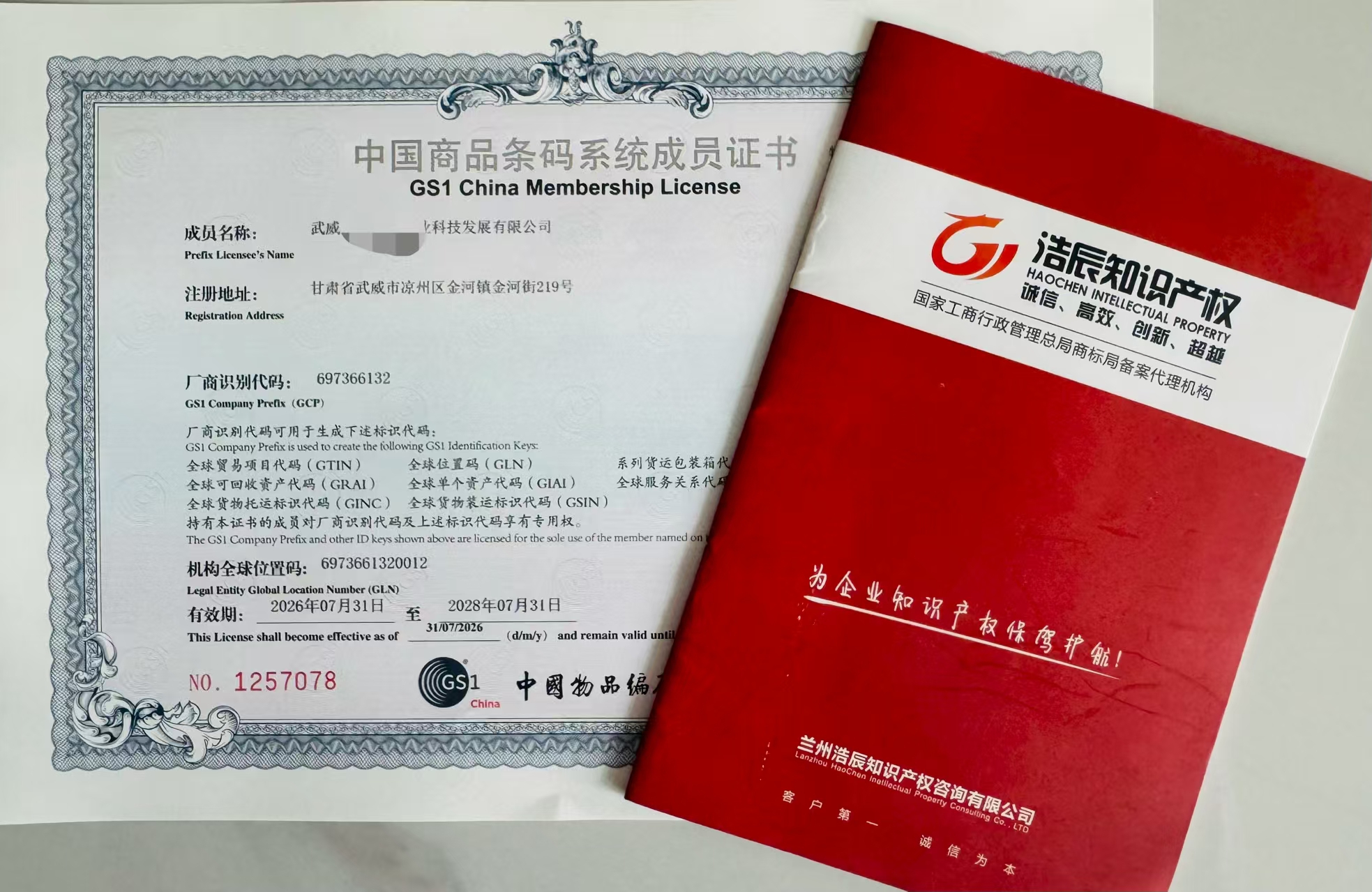 高性价比的职称论文发表正规平台服务商用户力荐