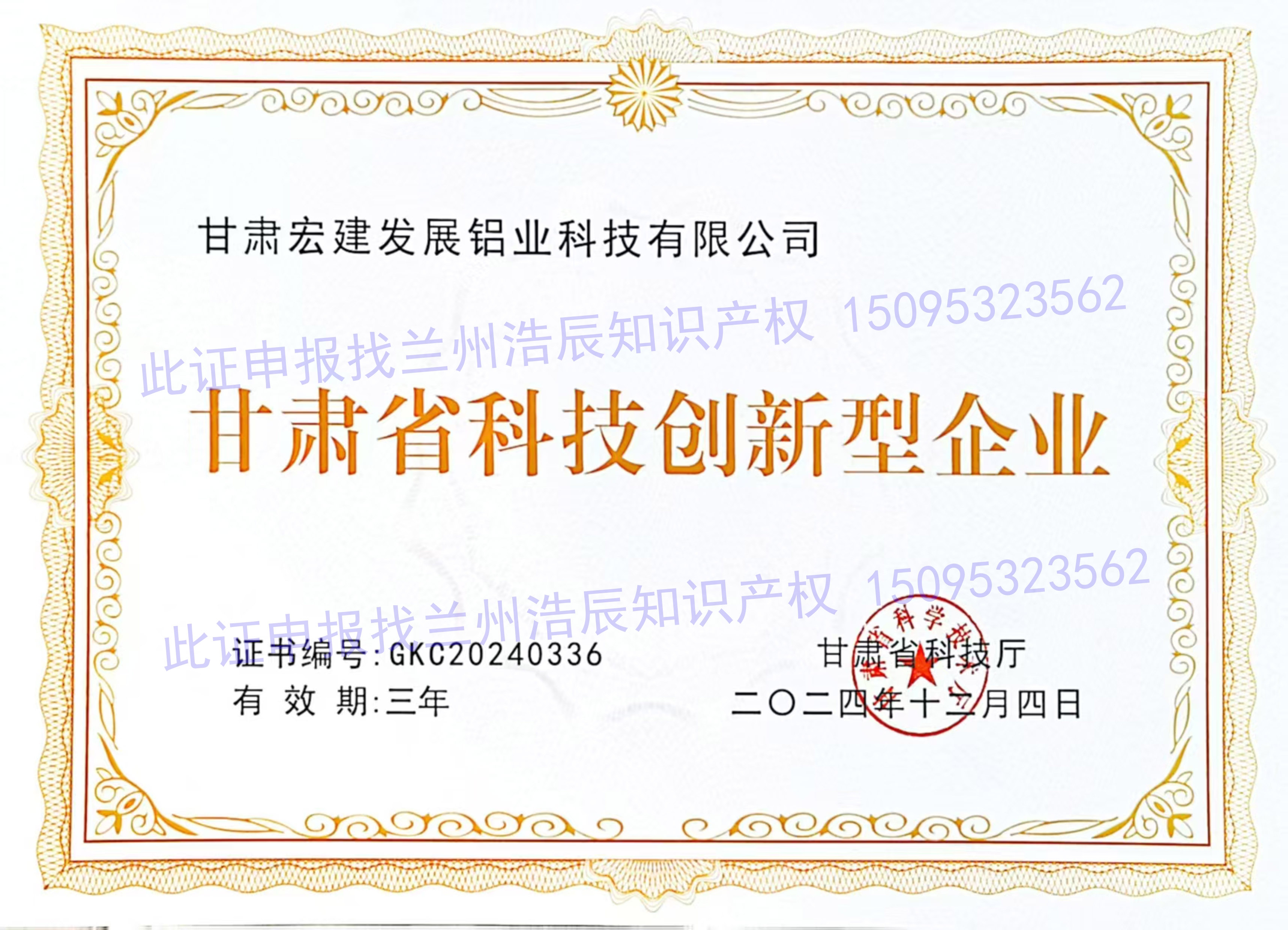 2026年高企申报流程文件服务商合作实力参考