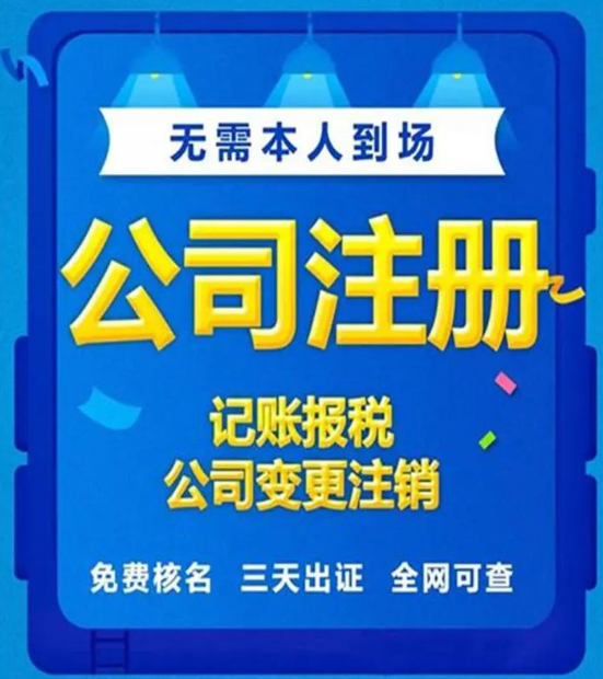 2026年不踩坑的记账报税咨询服务商综合实力推荐 2026年不踩坑的记账报税咨询服务商综合实力推荐