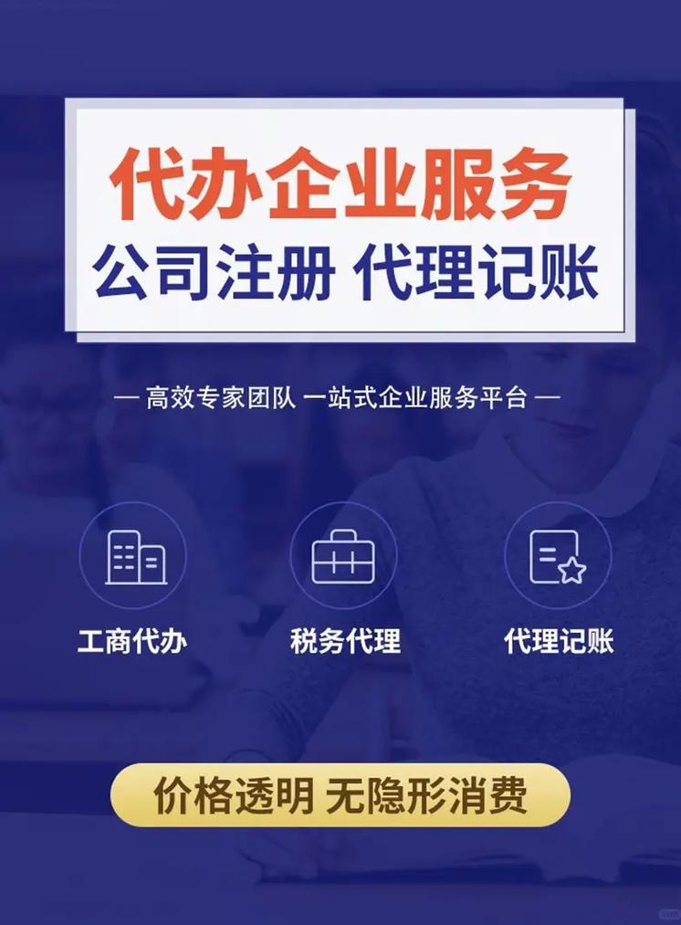 2026年知名的财税服务商实力参考,用户口碑力荐 2026年知名的财税服务商实力参考,用户口碑力荐