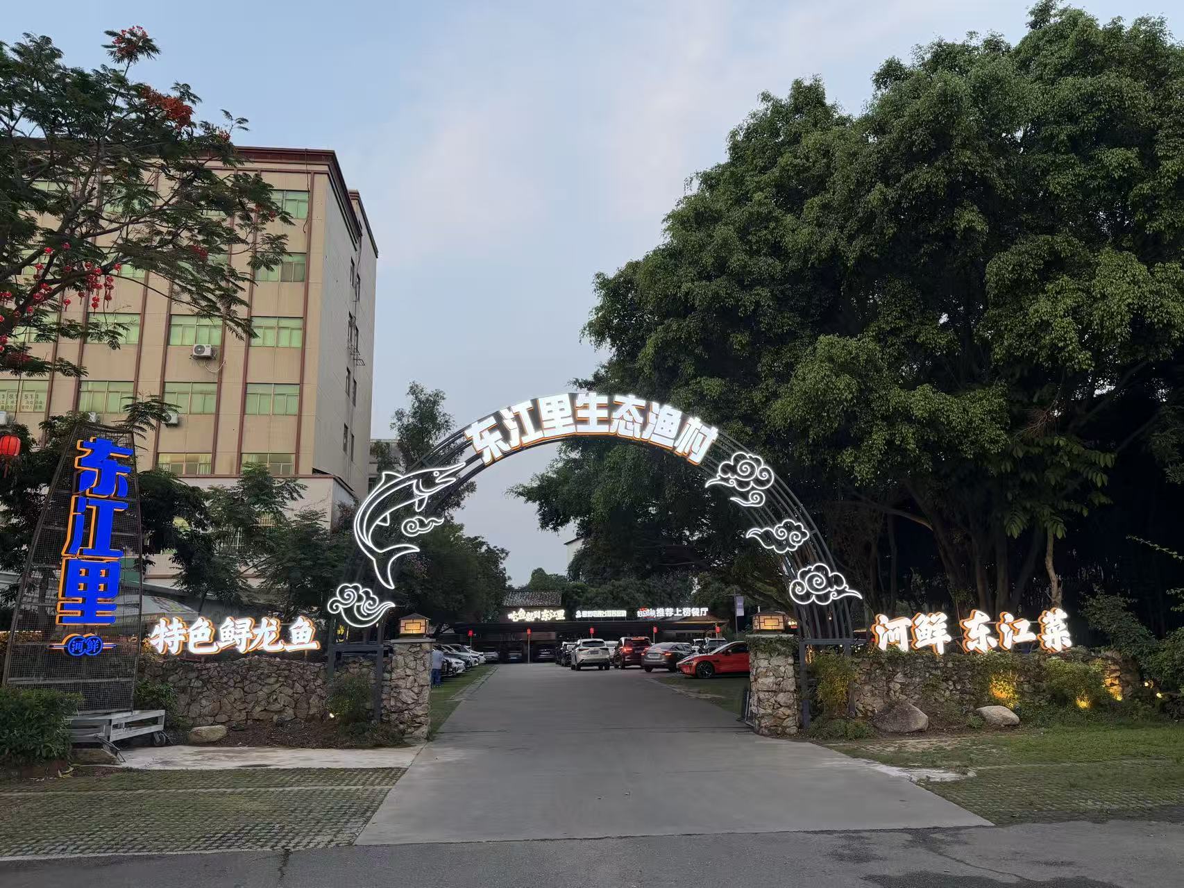 权威立标杆,分析东江里鲟龙的特点与可持续发展,费用多少钱? 权威立标杆,分析东江里鲟龙的特点与可持续发展,费用多少钱?