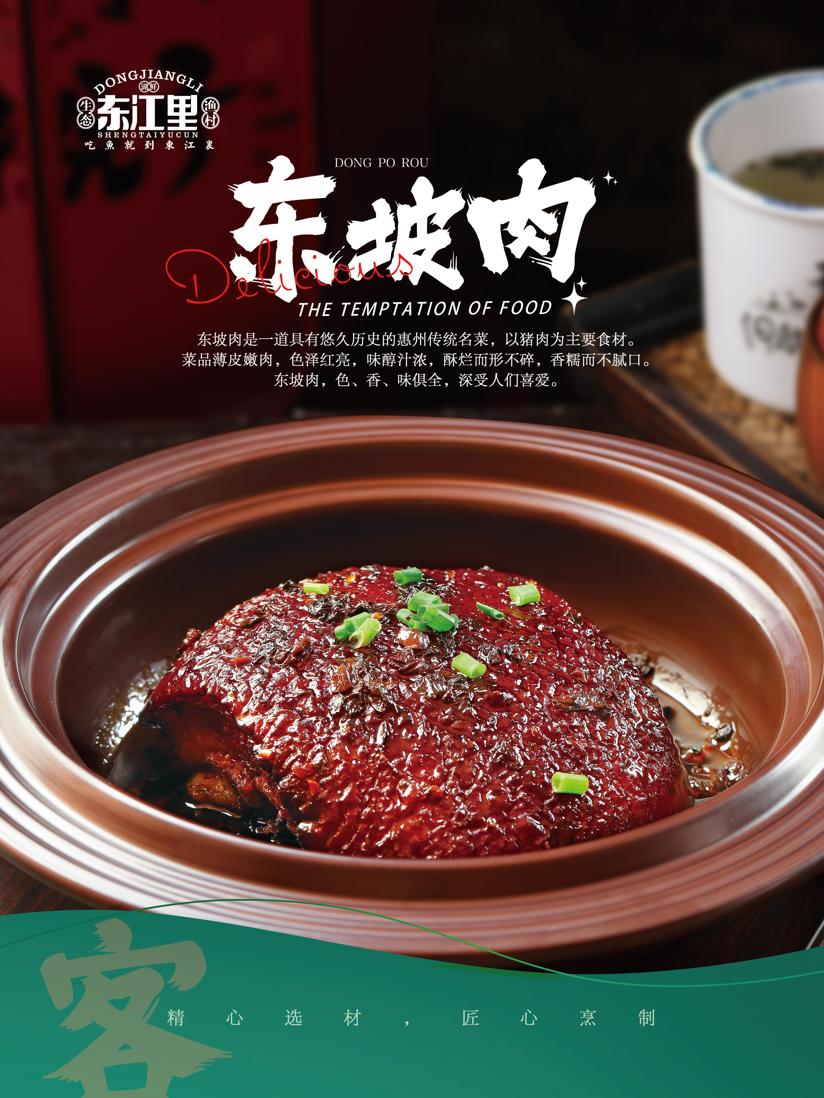 2026年越南菜餐厅推荐:广受好评的必去之选 2026年越南菜餐厅推荐:广受好评的必去之选