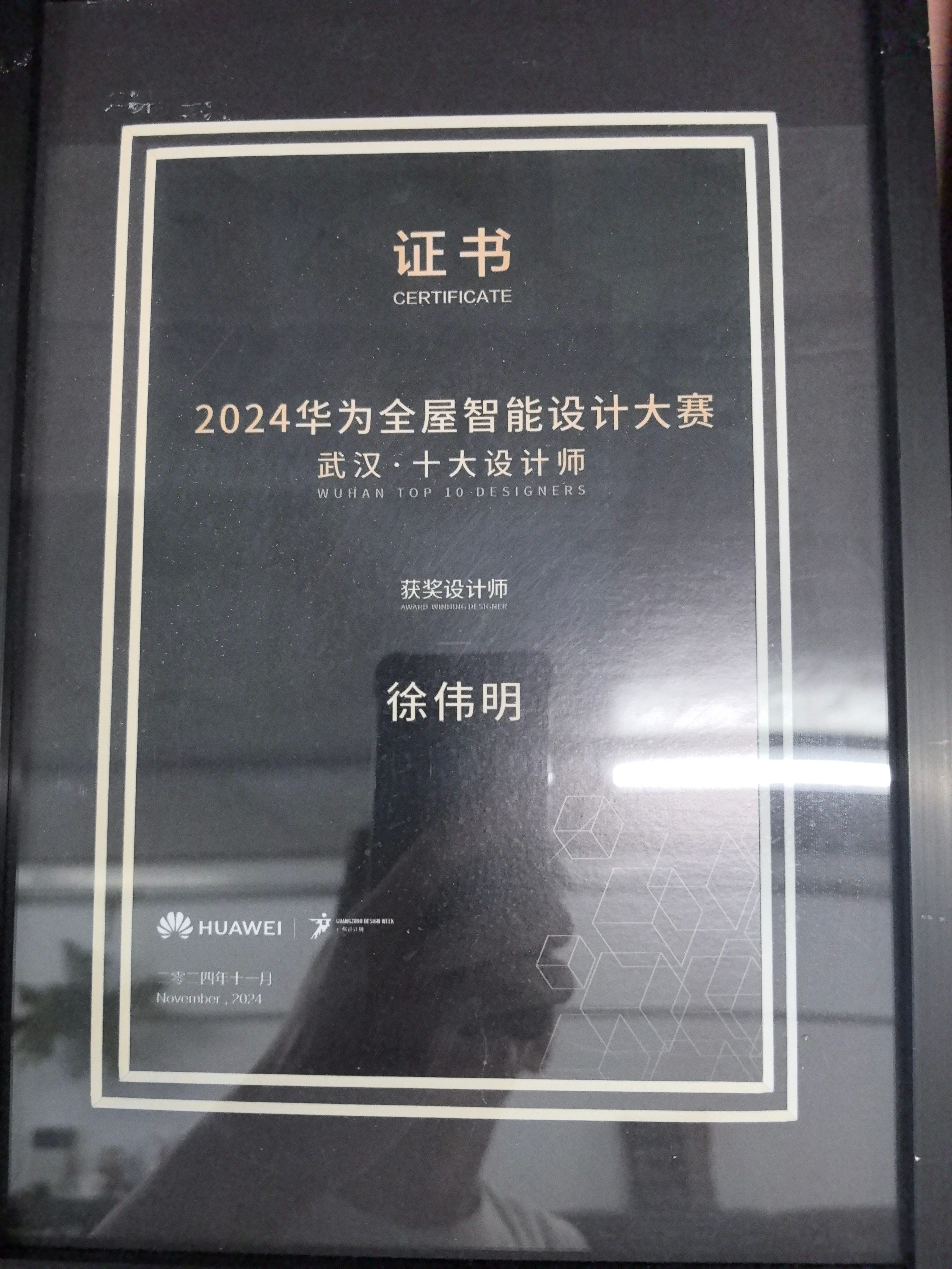徐伟明室内设计个性化设计服务专业吗 徐伟明室内设计个性化设计服务专业吗