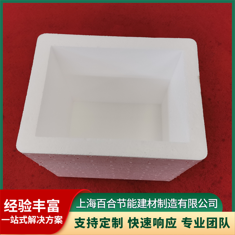 礼品包装泡沫箱,百合公司美观实用 礼品包装泡沫箱,百合公司美观实用